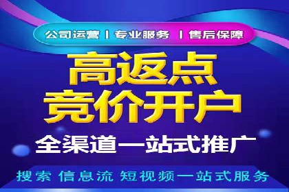 信息流广告助力中小企业案例