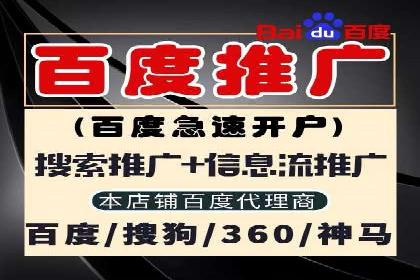 百度推广如何提高转化率